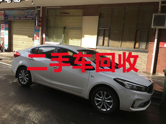 桂林专业汽车回收-回收报废车上门服务